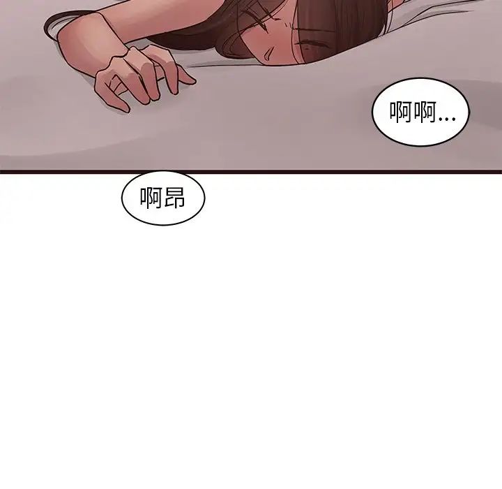 笨蛋哥哥第42话