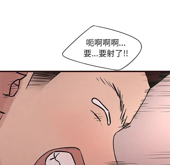 笨蛋哥哥第42话