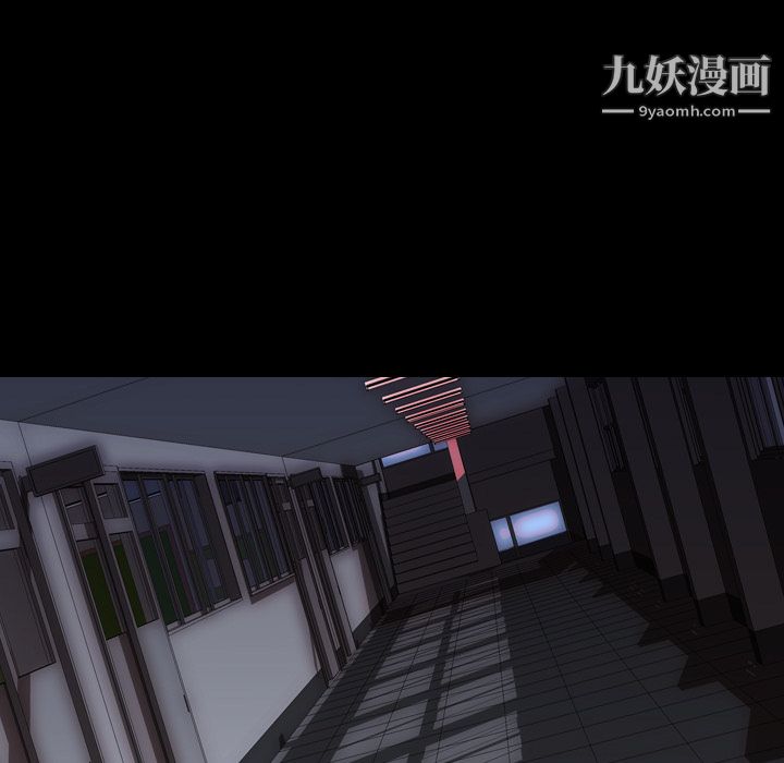 生存游戏第8话