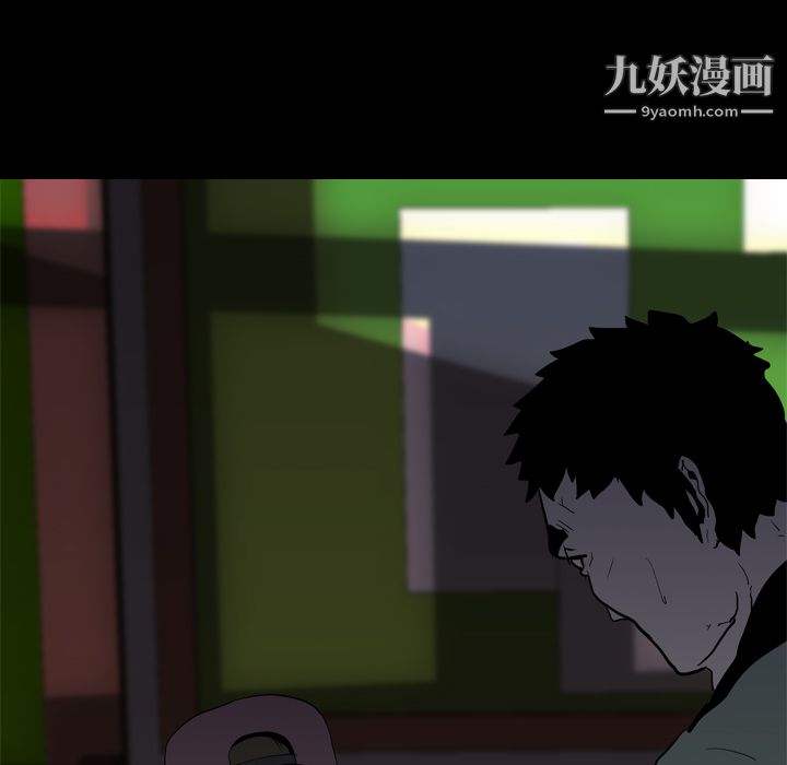 生存游戏第8话