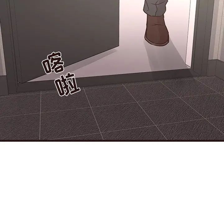 笨蛋哥哥第42话