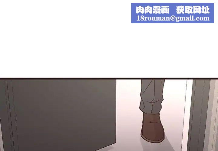 笨蛋哥哥第43话