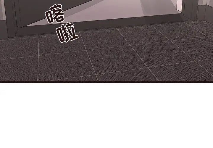 纯情的崩坏第11话-偶然的一夜情?