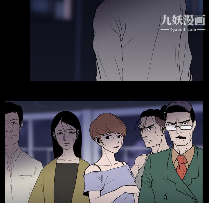 生存游戏第9话