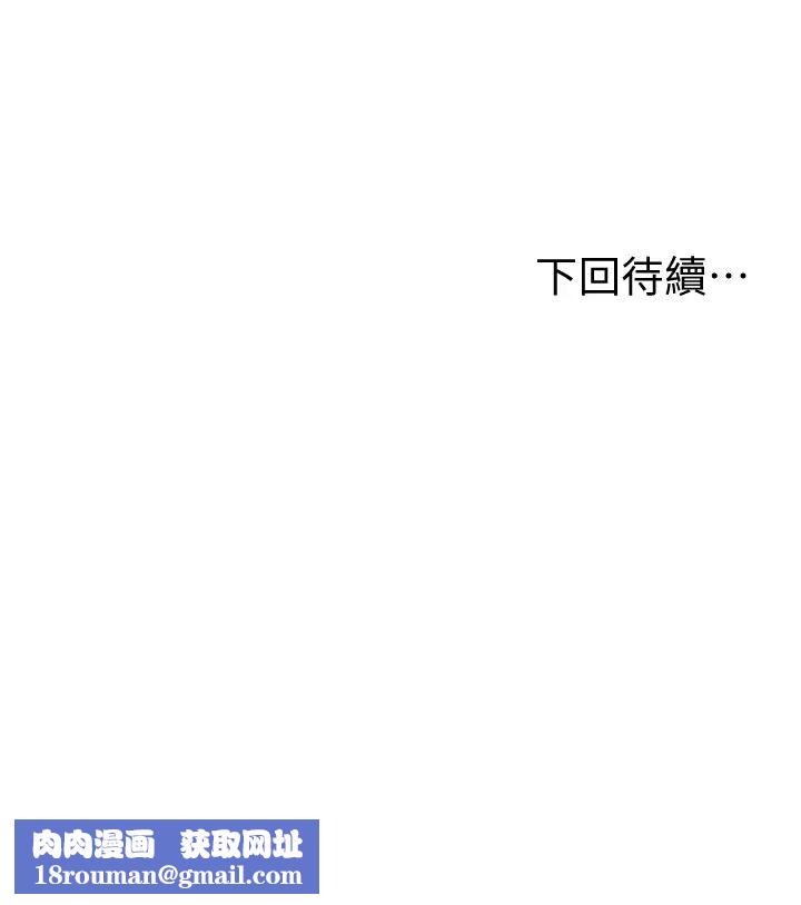 纯情的崩坏第11话-偶然的一夜情?