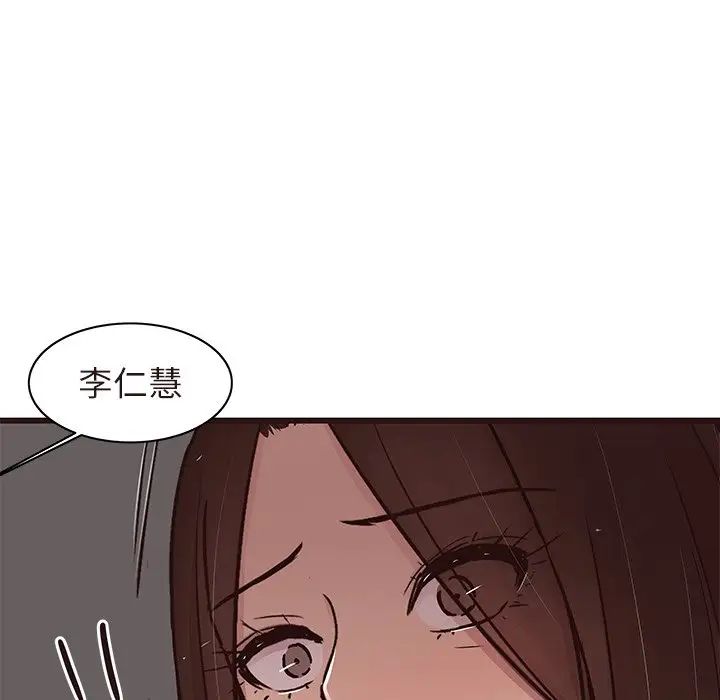 笨蛋哥哥第43話