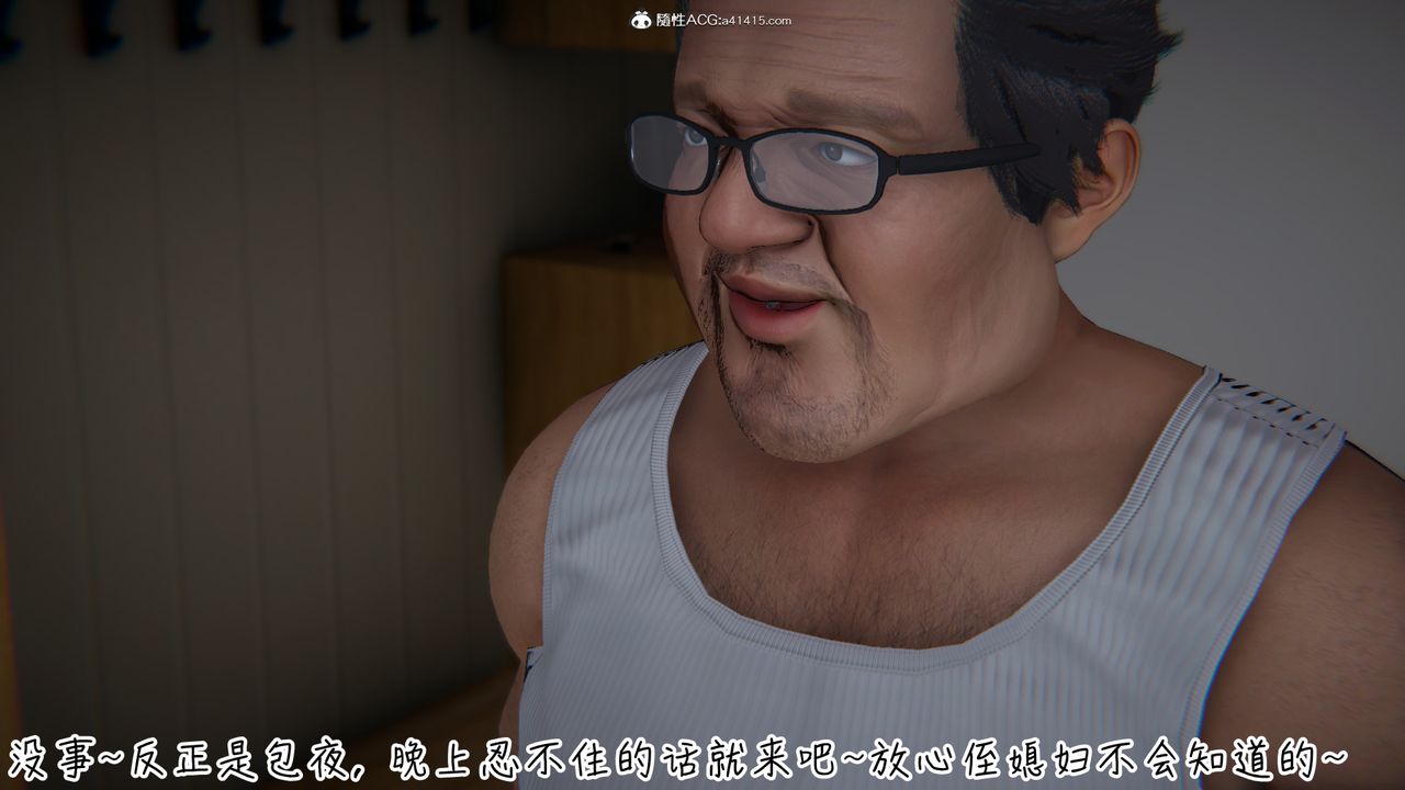 [3D]妻子的奉献第08话-最终话