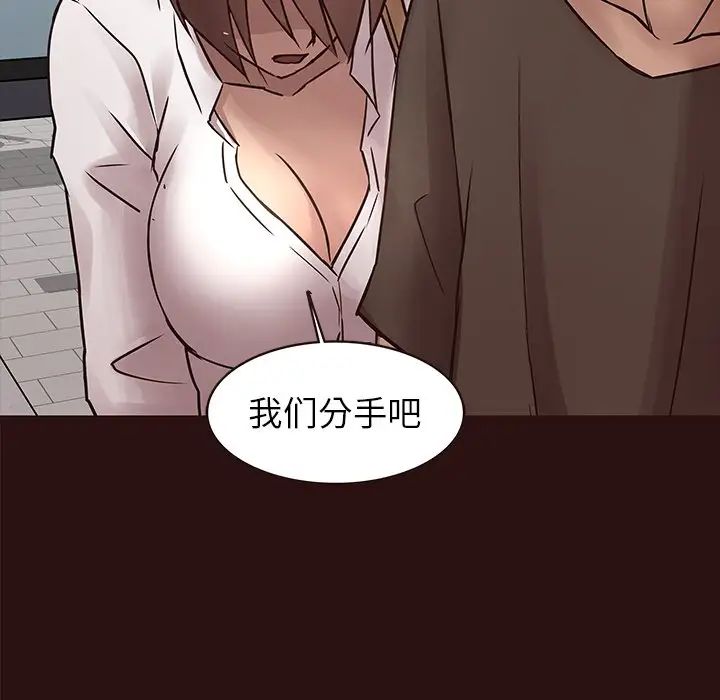 笨蛋哥哥第43话