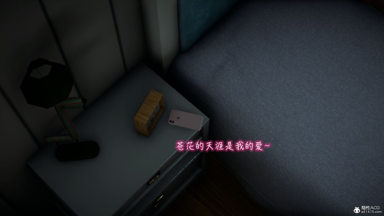 [3D]妻子的奉献第08话-最终话