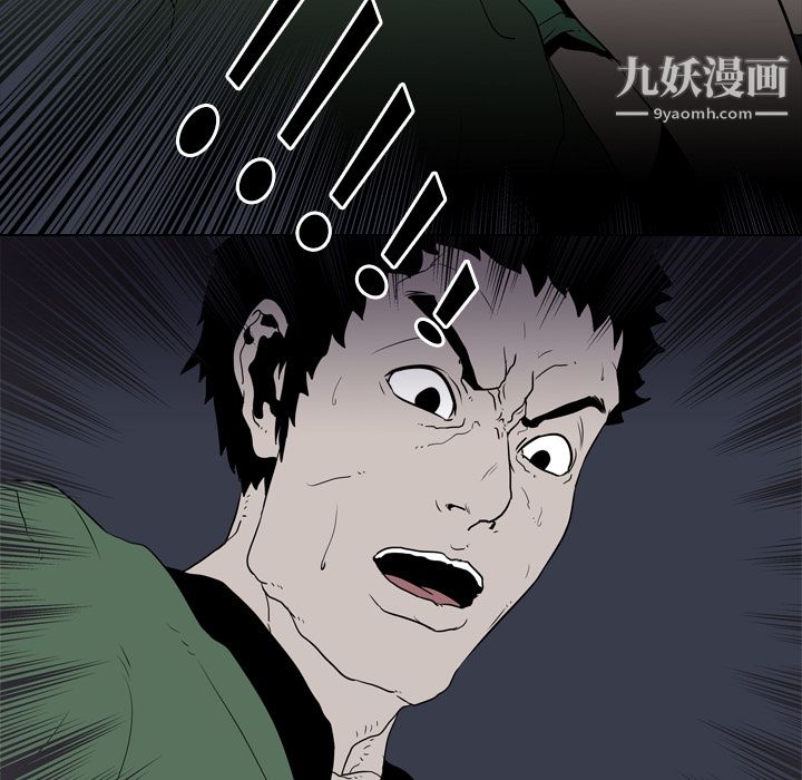 生存游戏第9话