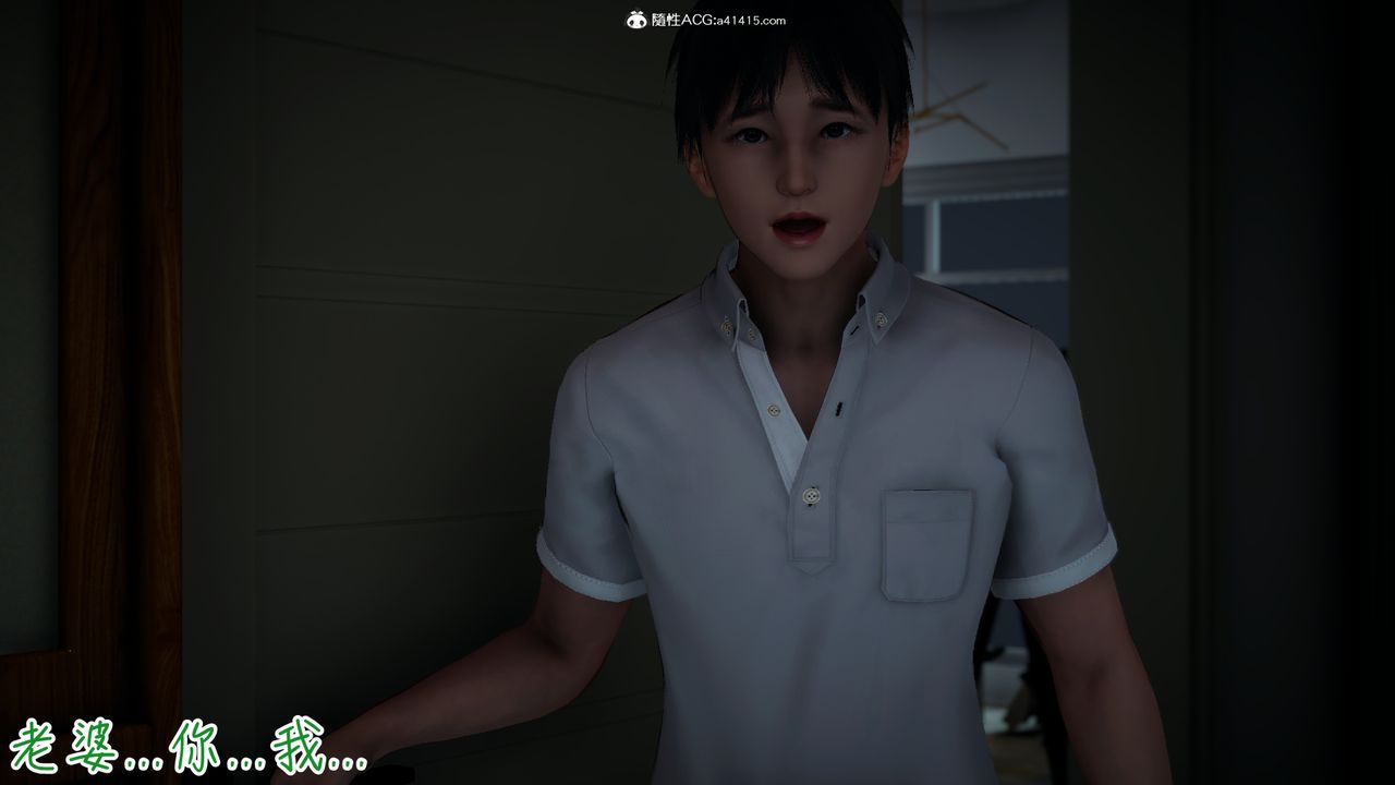 [3D]妻子的奉獻第08話-最終話