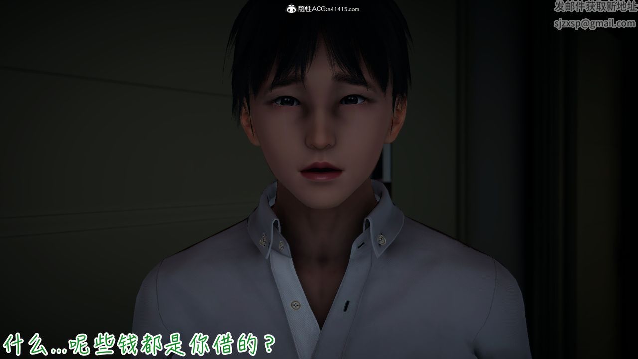 [3D]妻子的奉献第08话-最终话