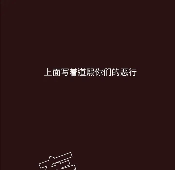 笨蛋哥哥第43话