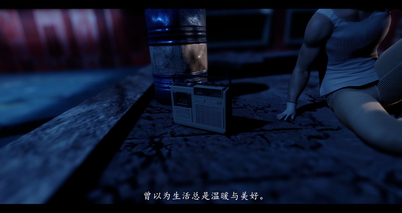 [3D]电臺主播-校花菁玉的沈沦第01话