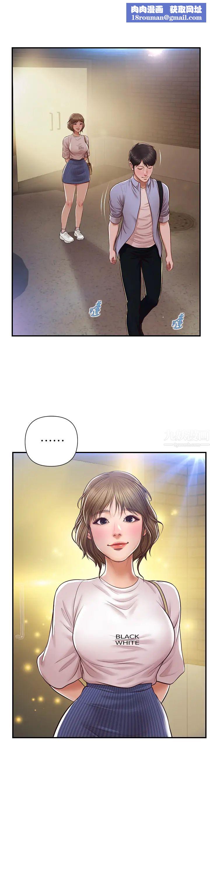 纯情的崩坏第13话-美娜难以捉摸的心