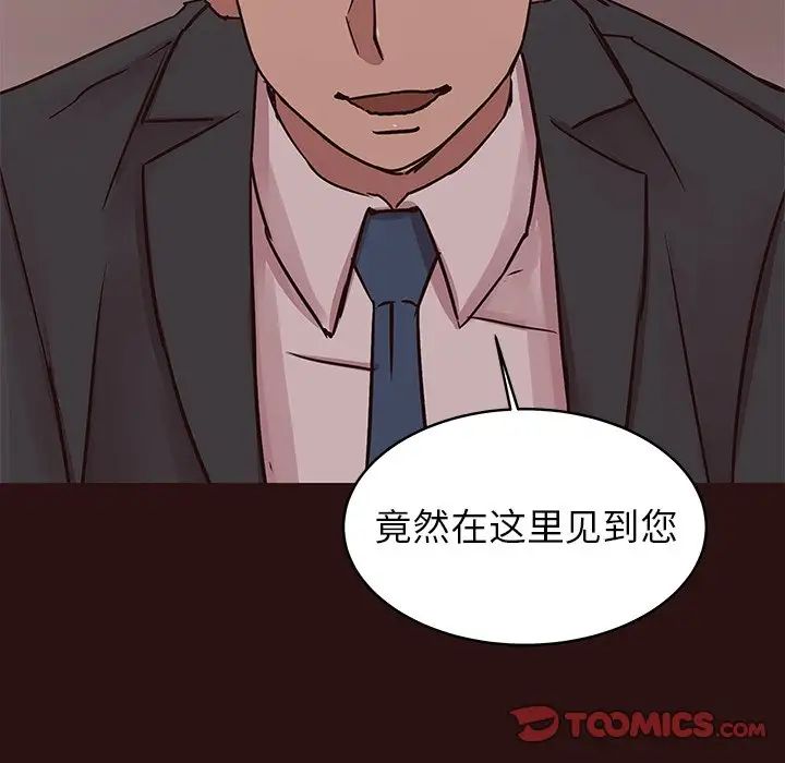 笨蛋哥哥第43话