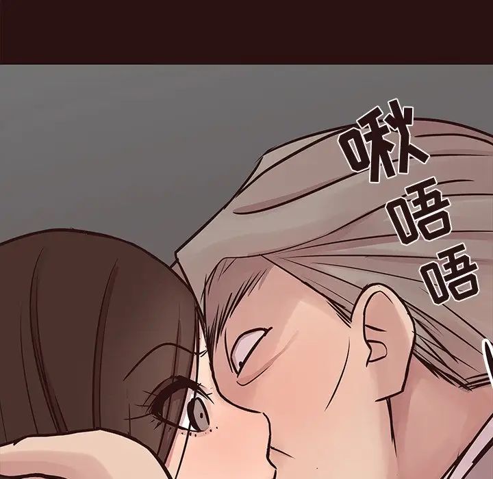 笨蛋哥哥第43话