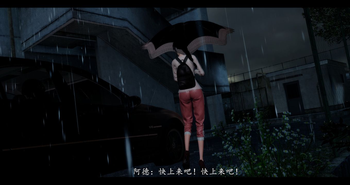 [3D]电臺主播-校花菁玉的沈沦第01话