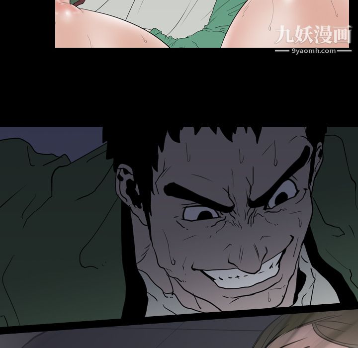 生存遊戲第10話