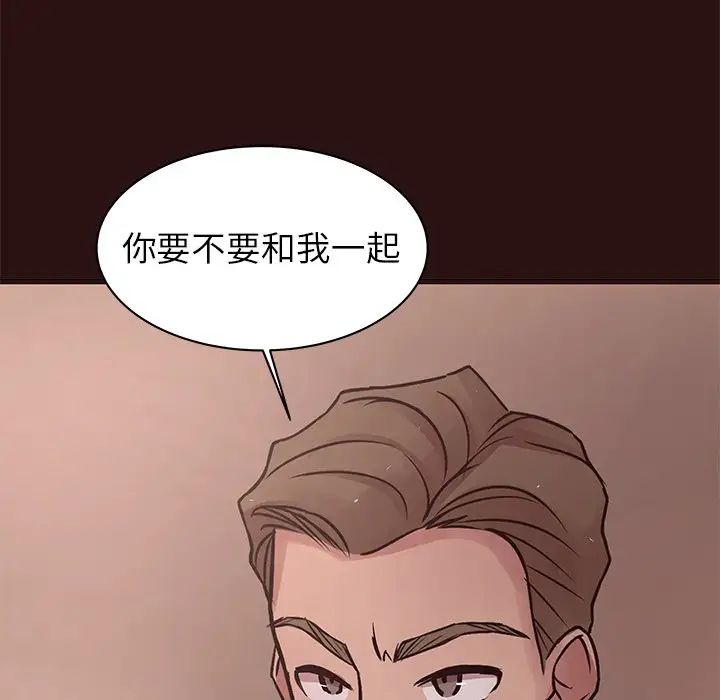 笨蛋哥哥第43话