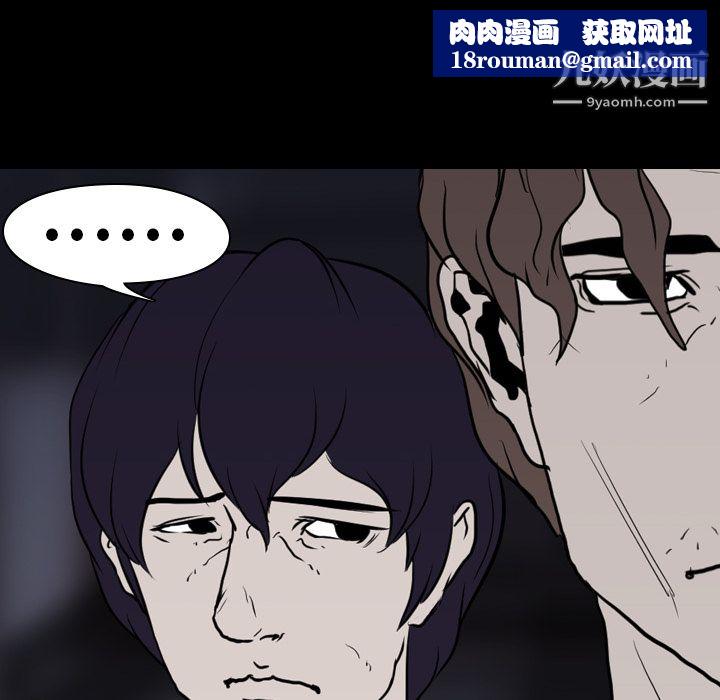 生存游戏第10话