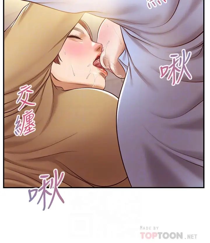 纯情的崩坏第14话-我让妳湿了吗?