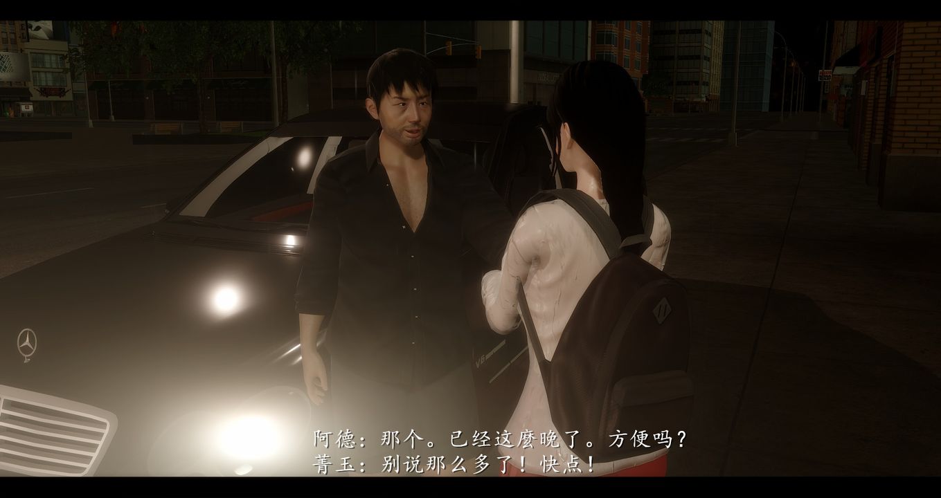 [3D]电臺主播-校花菁玉的沈沦第02话