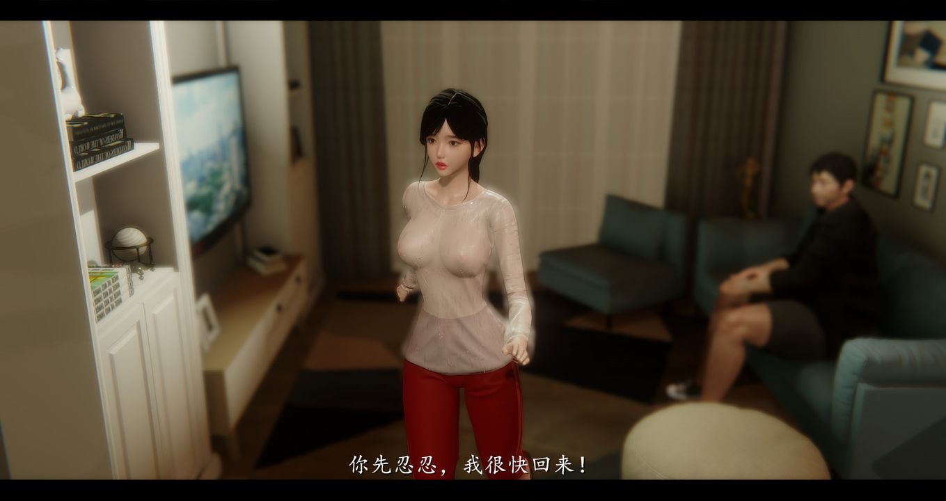 [3D]电臺主播-校花菁玉的沈沦第02话