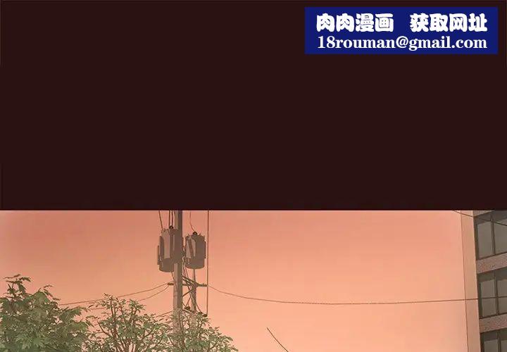 笨蛋哥哥第44话