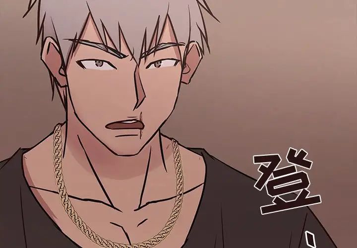 笨蛋哥哥第44话