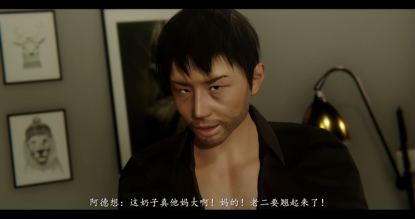 [3D]电臺主播-校花菁玉的沈沦第02话