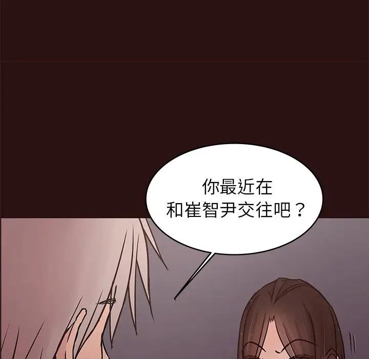 笨蛋哥哥第44话