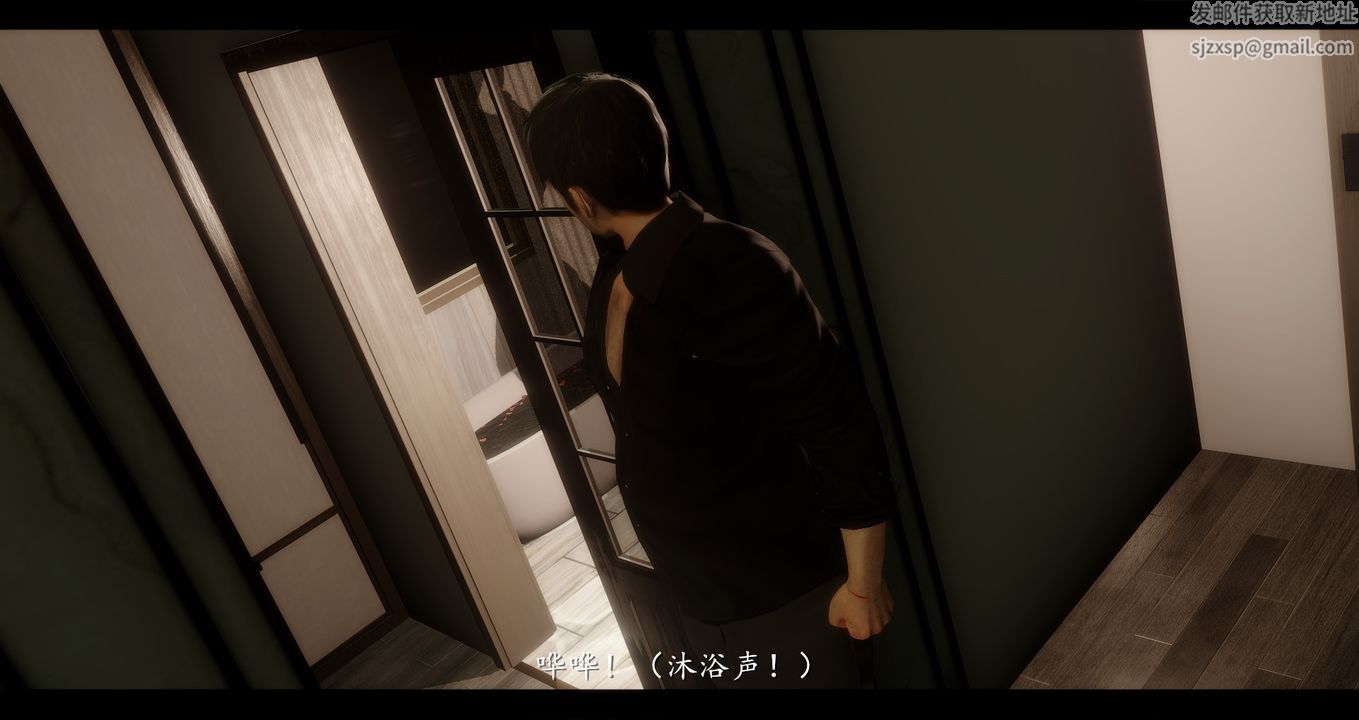 [3D]电臺主播-校花菁玉的沈沦第02话