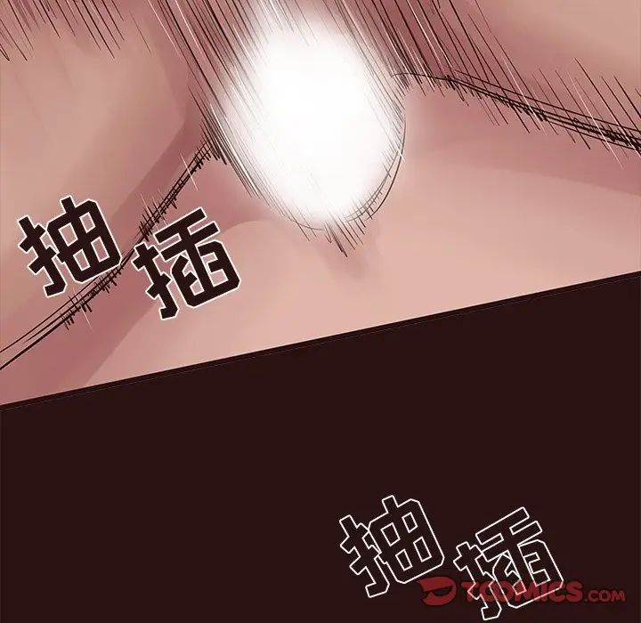 笨蛋哥哥第44话