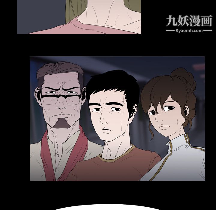 生存游戏第11话