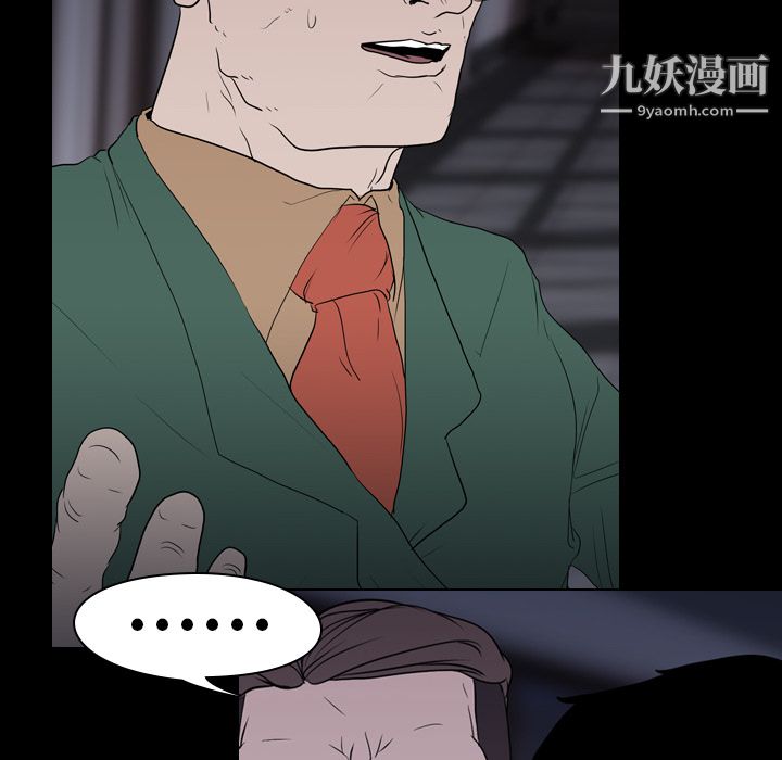 生存游戏第11话