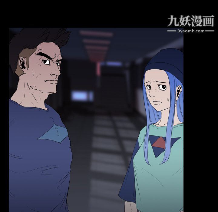 生存游戏第11话