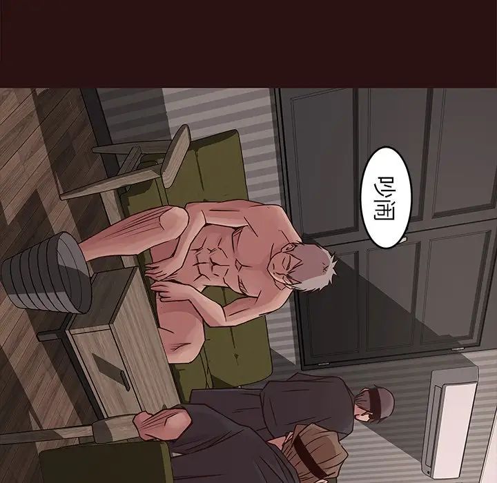 笨蛋哥哥第44话