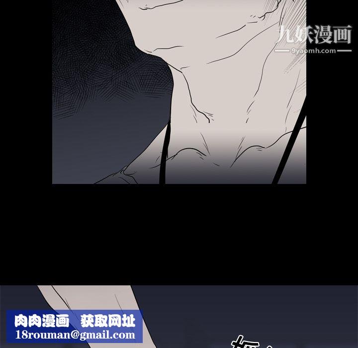 生存游戏第11话