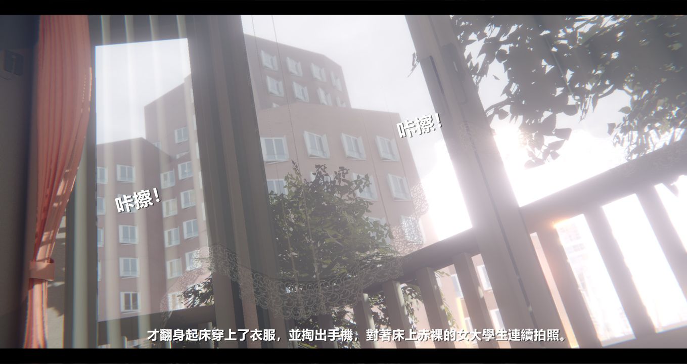 [3D]電臺主播-校花菁玉的沈淪第04話