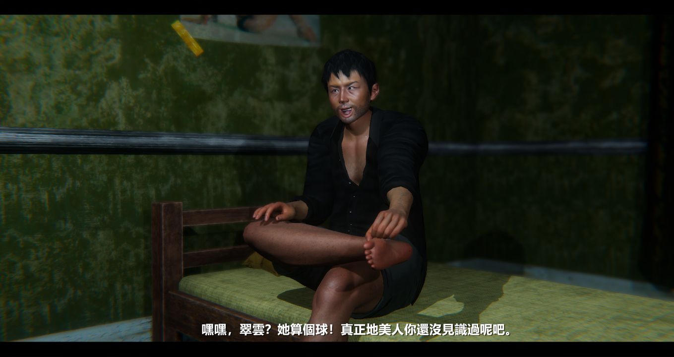 [3D]電臺主播-校花菁玉的沈淪第04話