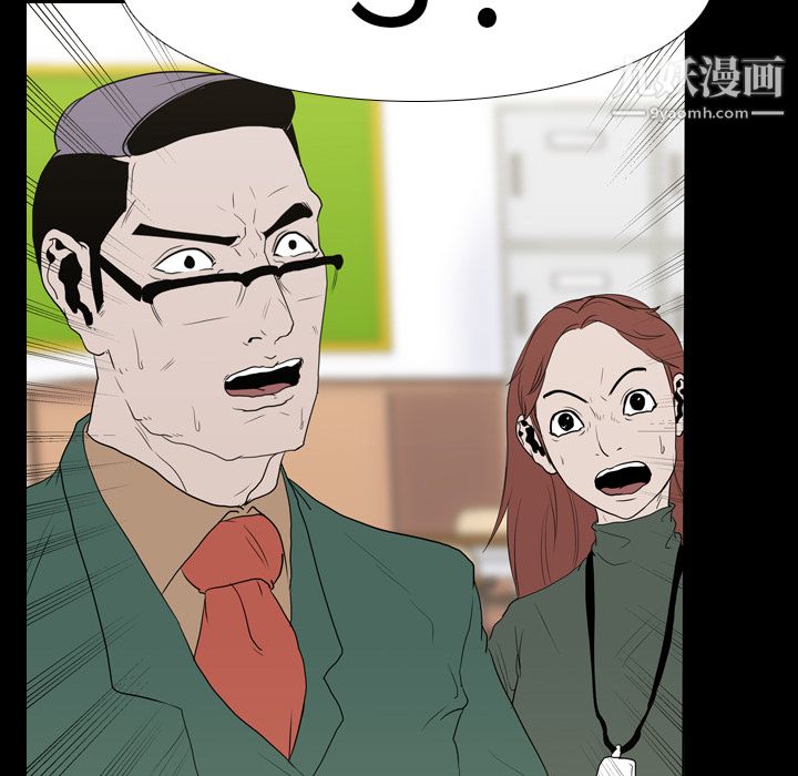 生存游戏第12话