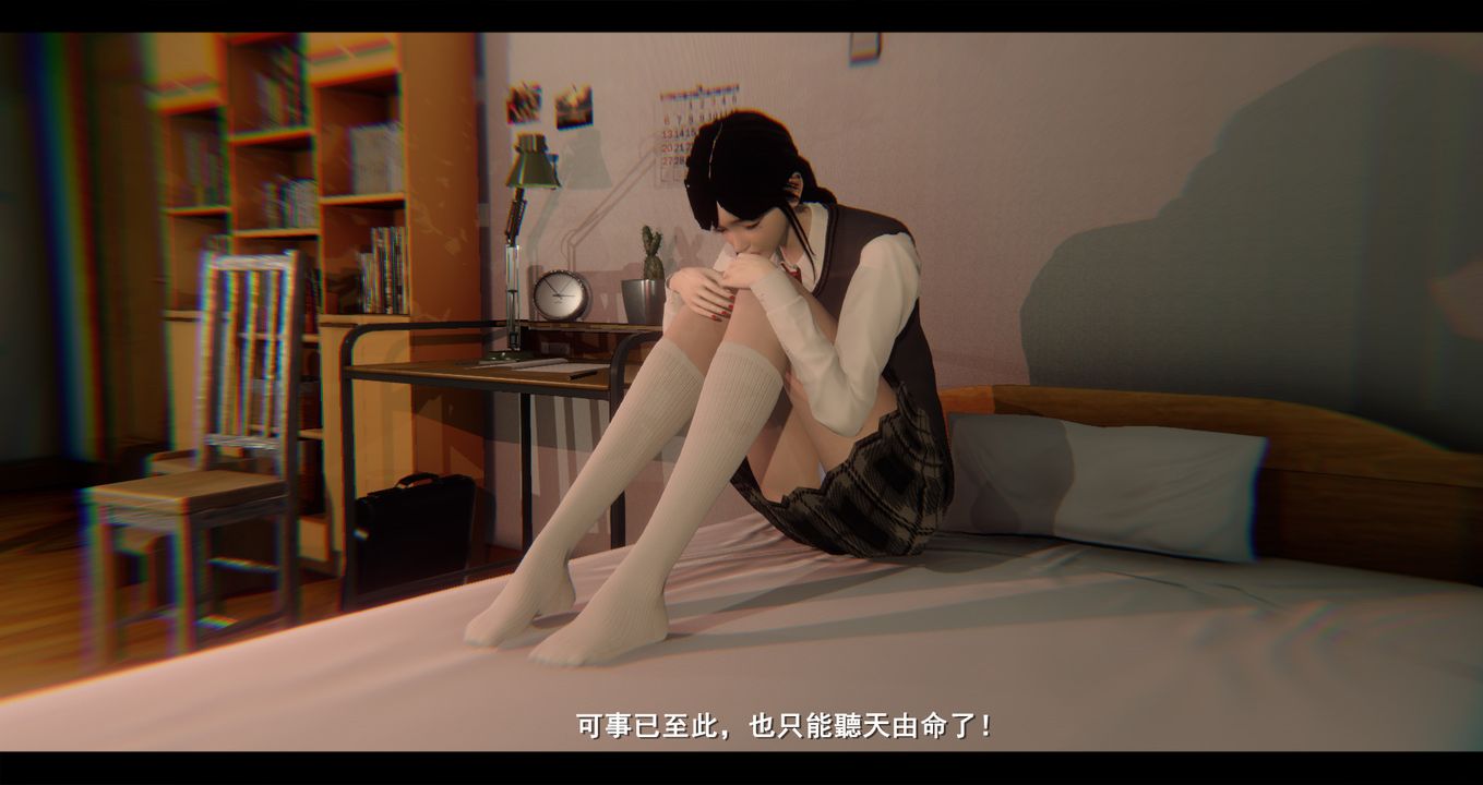 [3D]电臺主播-校花菁玉的沈沦第04话