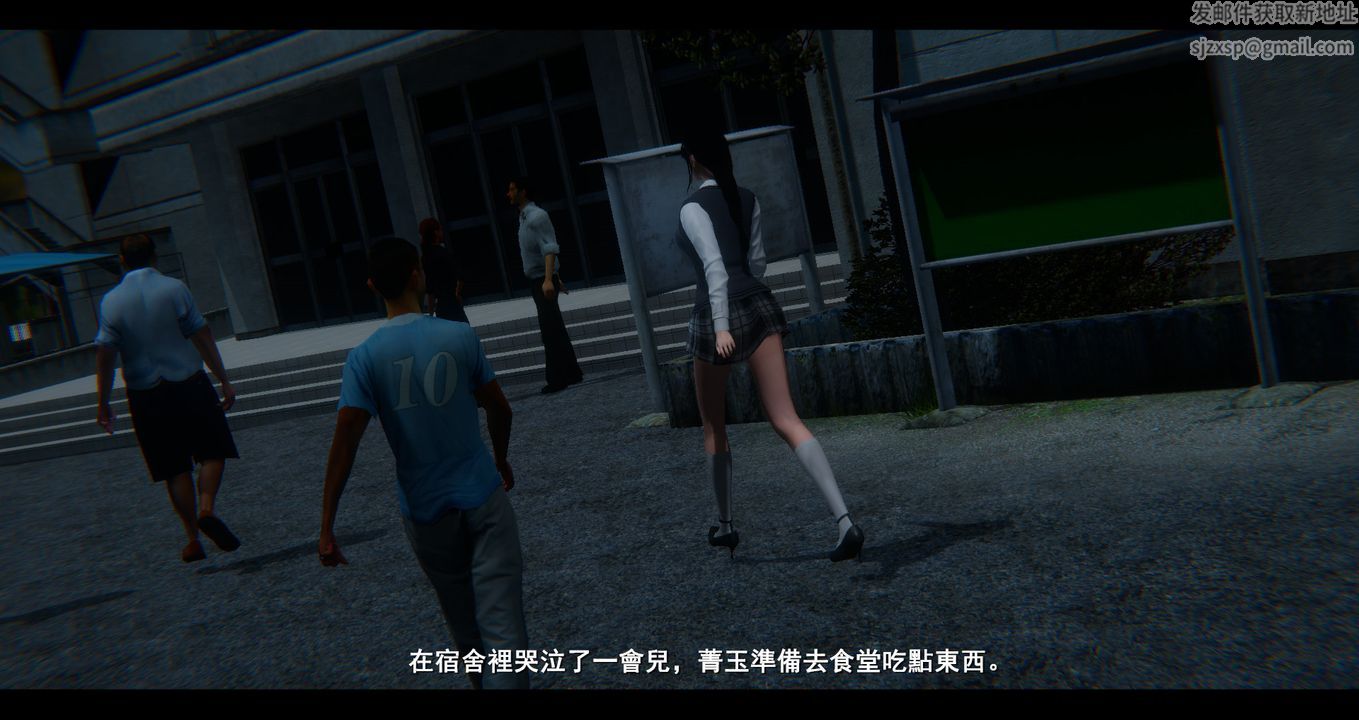 [3D]电臺主播-校花菁玉的沈沦第04话