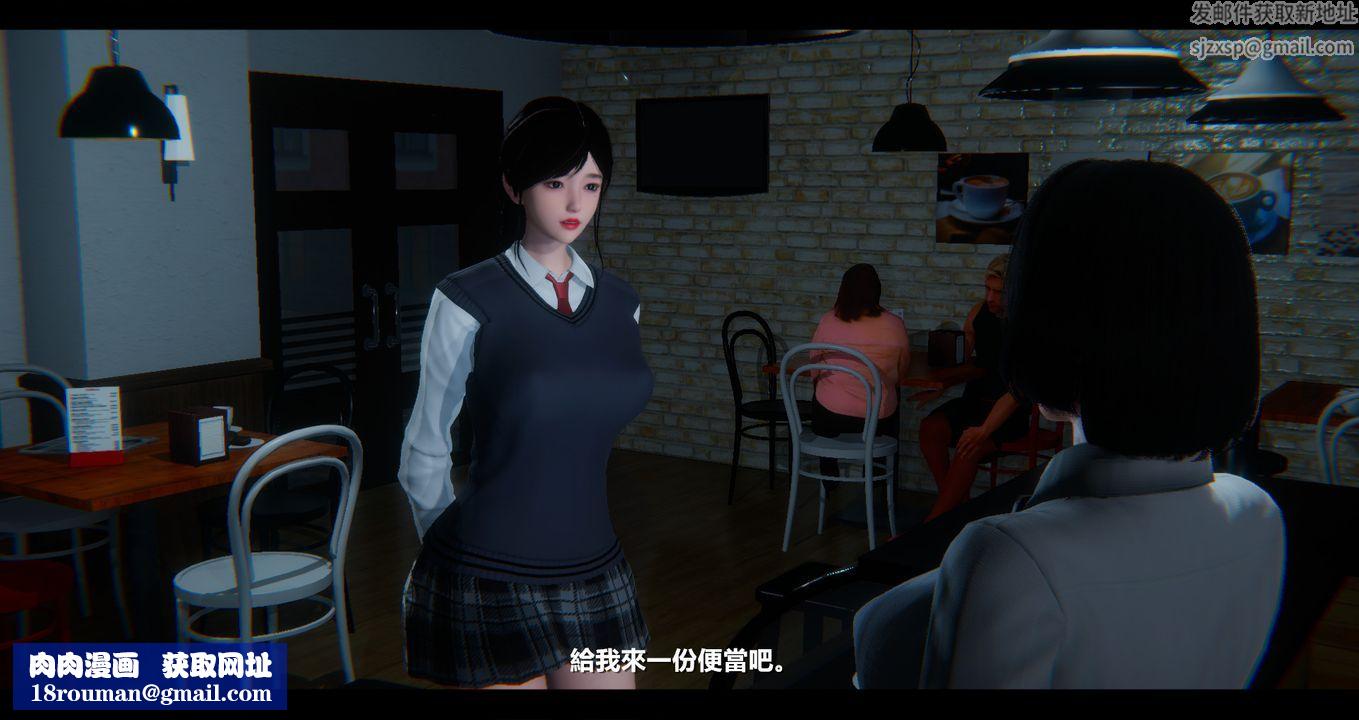 [3D]电臺主播-校花菁玉的沈沦第04话