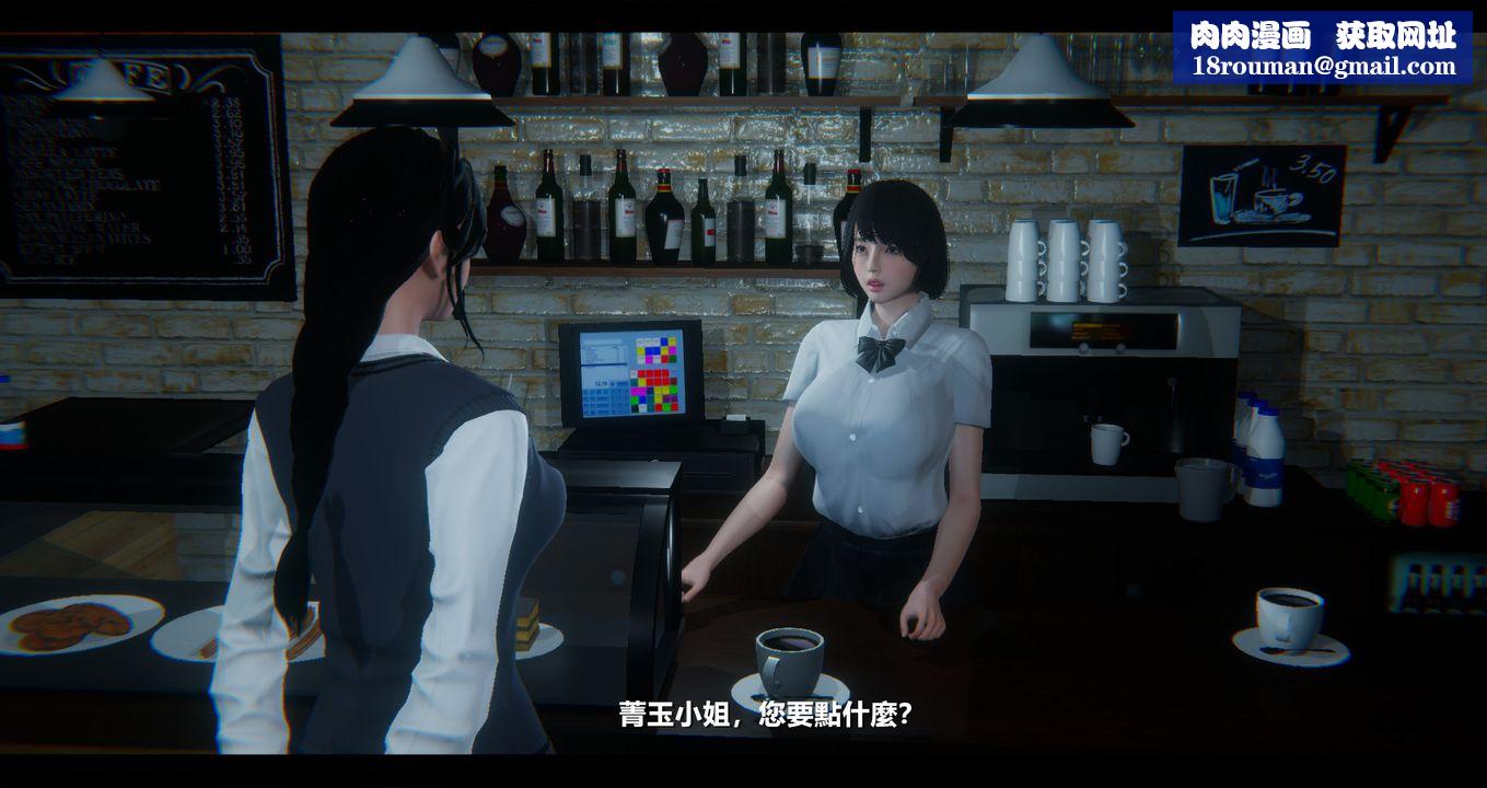 [3D]电臺主播-校花菁玉的沈沦第04话