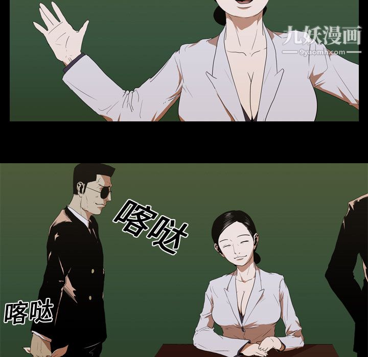 生存游戏第12话