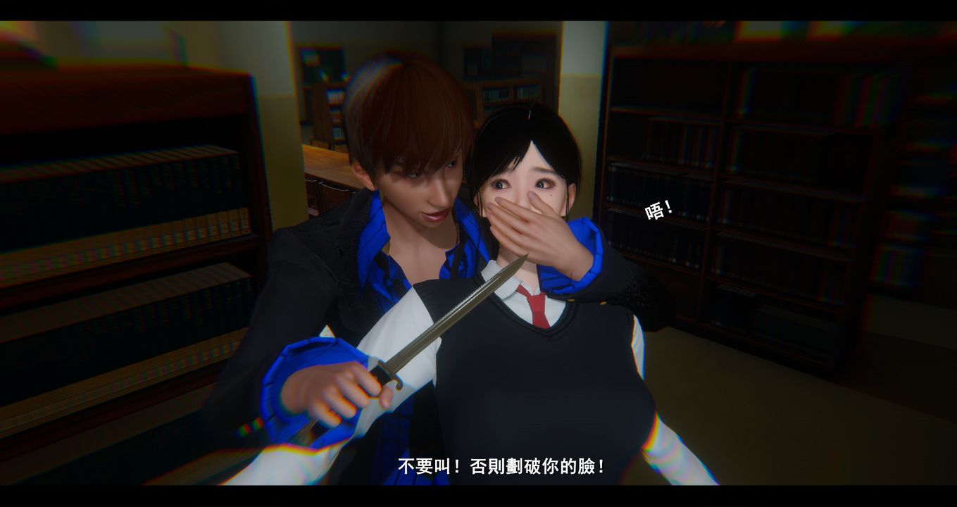 [3D]电臺主播-校花菁玉的沈沦第04话