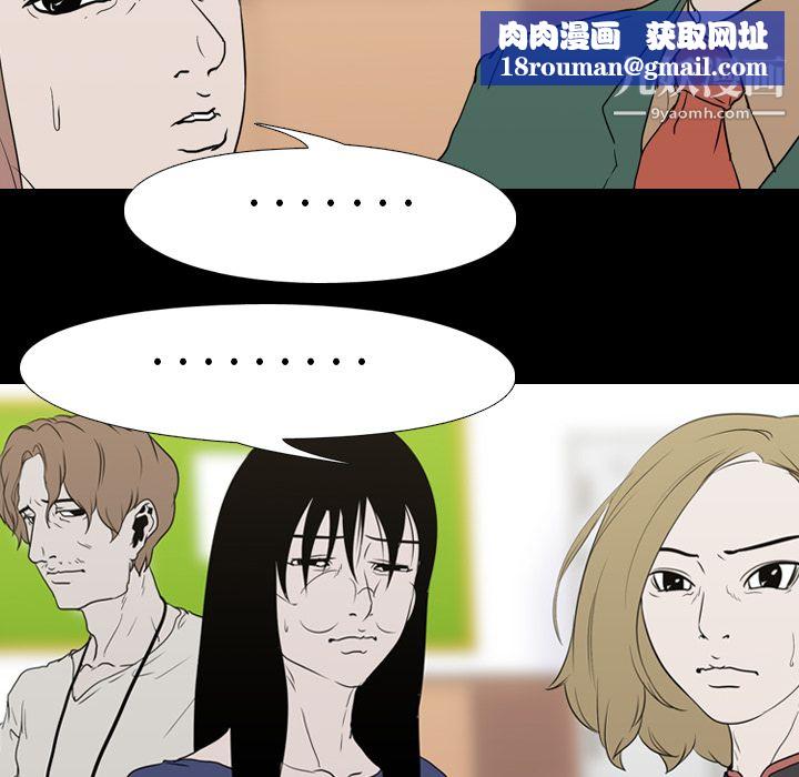 生存游戏第12话