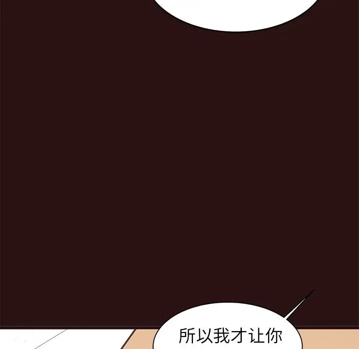 笨蛋哥哥第45话-最终话(完结)